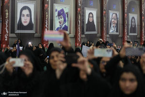 همایش لشگر فرشتگان ایران