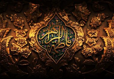 بی تو حتی بهار، پاییز است/ با تو تحویل میشود امسال