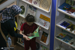 سی و ششمین نمایشگاه بین المللی کتاب تهران-4