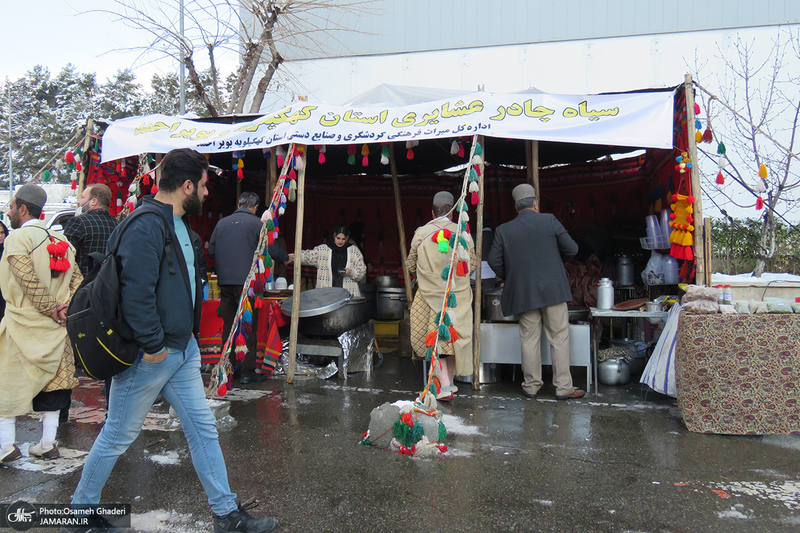 نمایشگاه بین المللی گردشگری