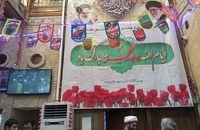 گرامیداشت دهه مبارک فجر در بیت امام خمینی (2)