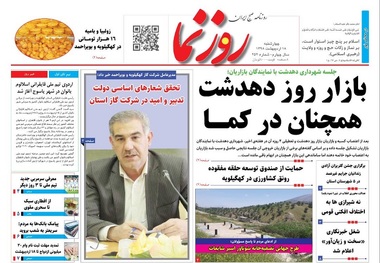 برگزاری جشن گلریزان آزادی زندانیان جرایم غیرعمد در پنج شهرستان استان