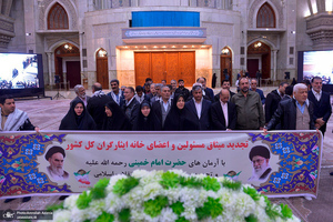 تجدید میثاق اصناف، نهادها، سازمان ها و اقشار مختلف مردم با آرمان های امام خمینی(س) -4