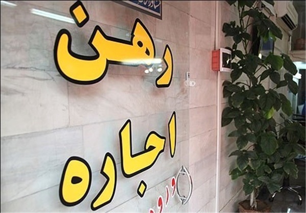 بالارفتن 100درصدی قیمت مسکن در شیراز افزایش قیمت‌ها، مستاجران را حاشیه‌نشین کرد تسهیلات بانکی به هیچ دردی نمی‌خورد  قدرت خرید مسکن از اقشار متوسط گرفته شد