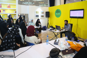 سی و چهارمین نمایشگاه بین المللی کتاب تهران - 2