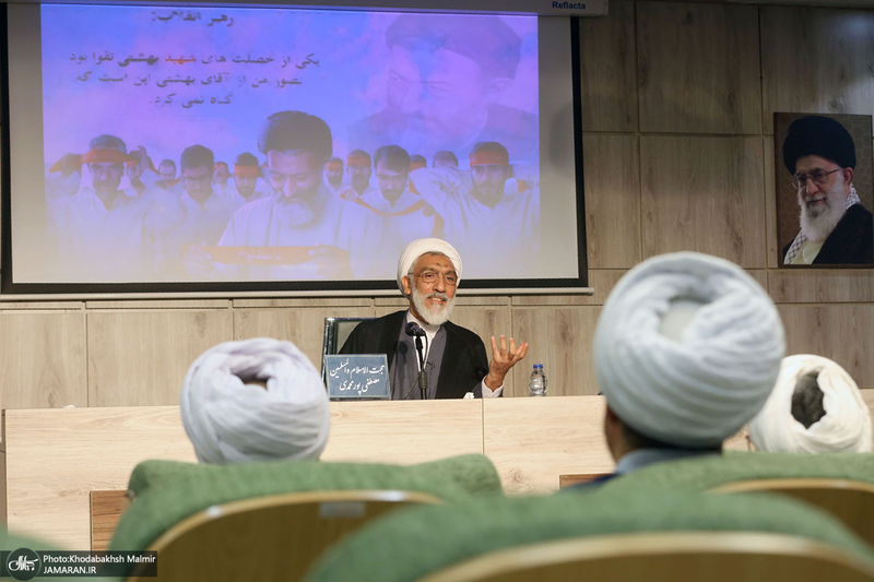 مراسم گرامیداشت شهید بهشتی و یارانش در پژوهشکده امام خمینی (س) و انقلاب اسلامی