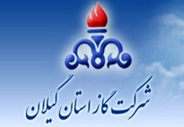شرکت گاز استان گیلان تقدیرنامه مسؤولیت های اجتماعی را دریافت کرد