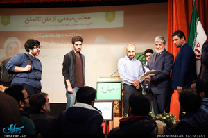 نشست مجلس مردمی، از متن تا تحقیق با حضور علی مطهری و احمد مازنی 