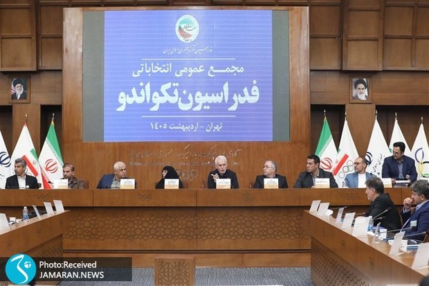 انتخابات فدراسیون تکواندو باطل شد!