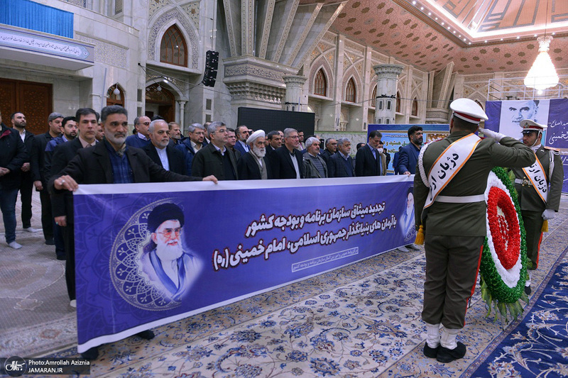 تجدید میثاق مدیران و کارکنان سازمان برنامه و بودجه با آرمان‌های امام خمینی (س)