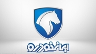 جزییاتی درباره کراساوور ایرانخودرو/ K125 جایگزینی برای پژو ۲۰۰۸ + عکس