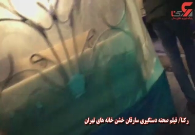 عملیات ویژه پلیس برای بازداشت سارقان خشن تهران