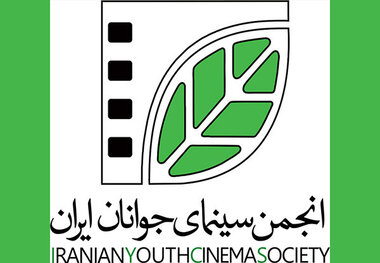 فراخوان جشنواره منطقه‌ای سینمای جوان کاشان منتشر شد