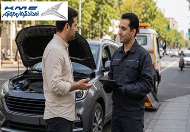 شفافیت هزینه و ایمنی؛ دو معیار مهم در انتخاب امداد خودرو برای محصولات کرمان موتور