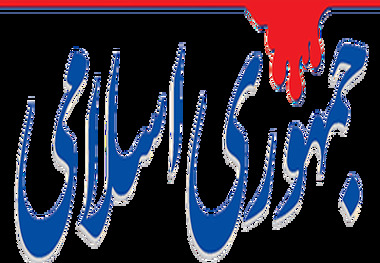  انتخابات دوازدهم ریاست‌جمهوری، پرشرکت‌کننده‌تر از دوره یازدهم