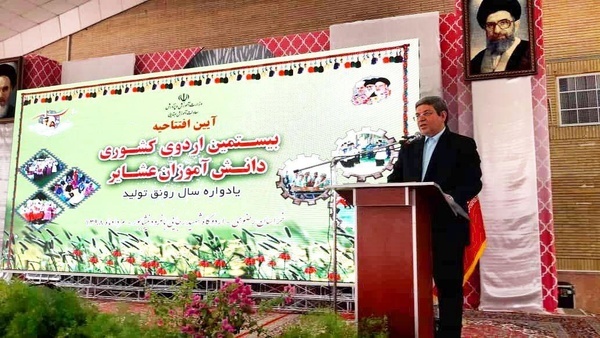 ۳۰درصد دانش آموزان کشور در مناطق کم برخوردار زندگی می کنند