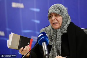 مراسم رونمایی کتاب اسرائیل آن شر مطلق