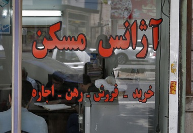 چند نکته مهم برای مستاجران/ ثبت اجاره نامه توسط مشاوران املاک در سامانه