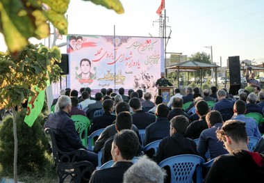 رونمایی از کتاب 