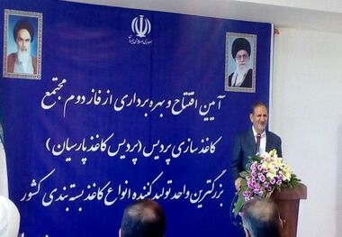 تاکید جهانگیری بر حمایت دولت از مشارکت سرمایه گذاران در بخش تولید