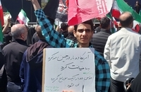 جشن پیروزی در میدان انقلاب