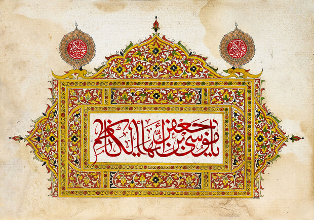 امام کاظم(ع) چگونه غم را از دل پیرمرد برداشتند؟