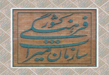 تکذیب خبر تخریب قلعه ضرغام السلطنه فرادنبه  دیوار تخریب شده قدمت تاریخی ندارد