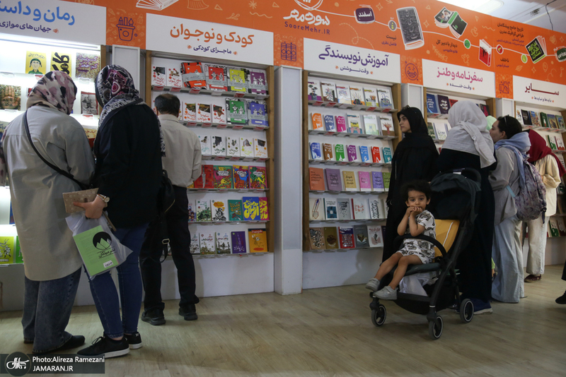 سی و ششمین نمایشگاه بین المللی کتاب تهران-2