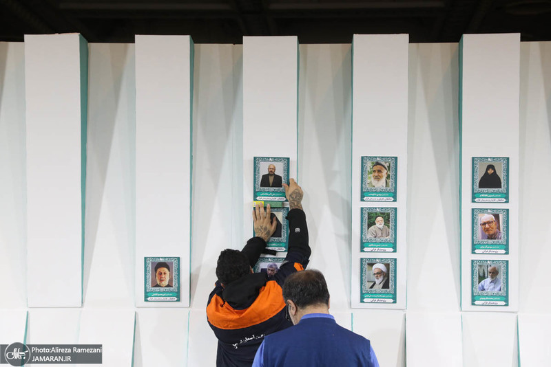 سی و دومین نمایشگاه بین المللی قرآن کریم