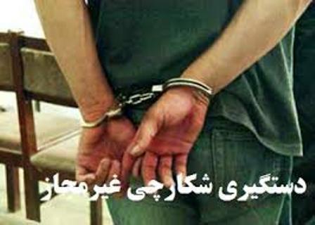 بازداشت 7 شکارچی غیر مجاز در منطقه حفاظت شده سهند