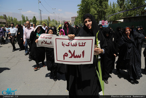 راهپیمایی اعتراض آمیز علیه جنایات در مسجد الاقصی و میانمار 