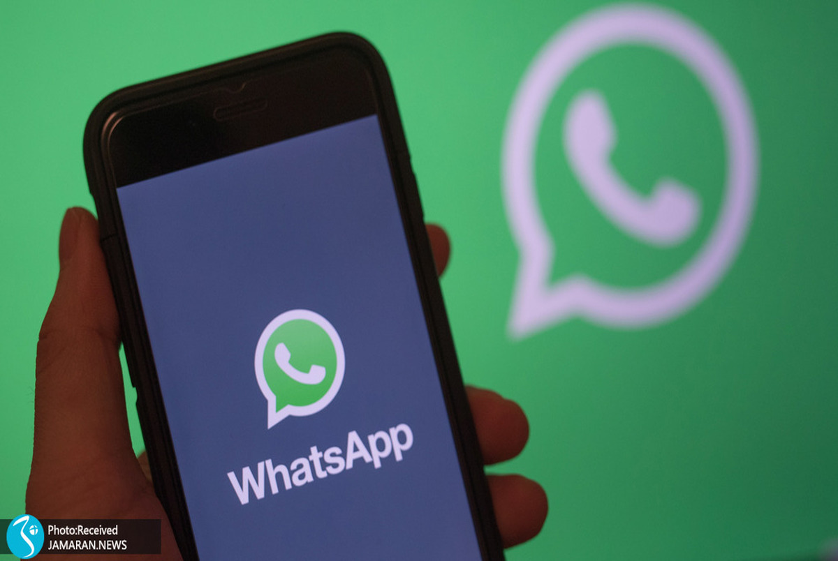  واتساپ: ما شماره های ایران را مسدود نکرده ایم