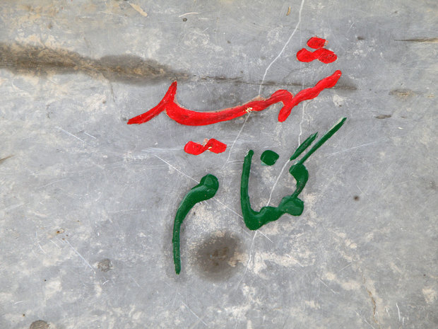 دیدگاه میراث فرهنگی و حوزه علمیه قزوین پیرامون جلوگیری از دفن شهید در مدرسه شیخ الاسلام