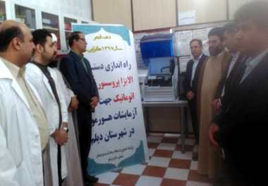 3 طرح بهداشتی در دیلم بهره برداری شد