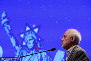 اختتامیه همایش ما و غرب در آرا و اندیشه های مقام معظم رهبری