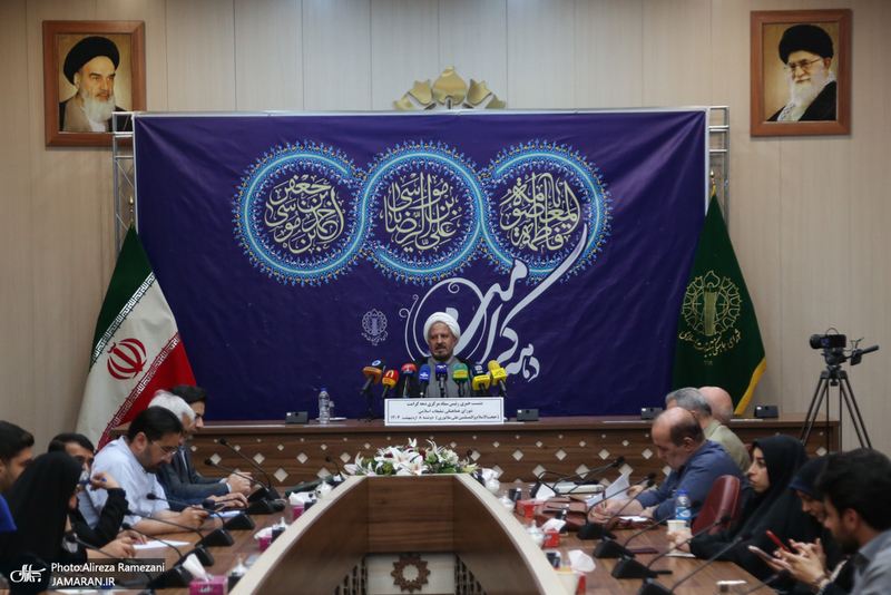 نشست خبری دهه کرامت