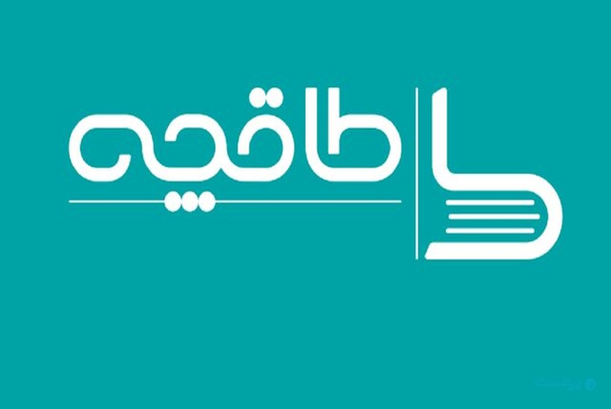 وزارت ارشاد: شرکت «طاقچه» رفع تعلیق شد