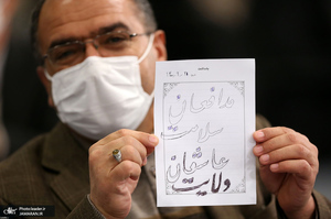 دیدار جمعی از پرستاران و خانواده‌ شهدای مدافع سلامت با رهبر معظم انقلاب