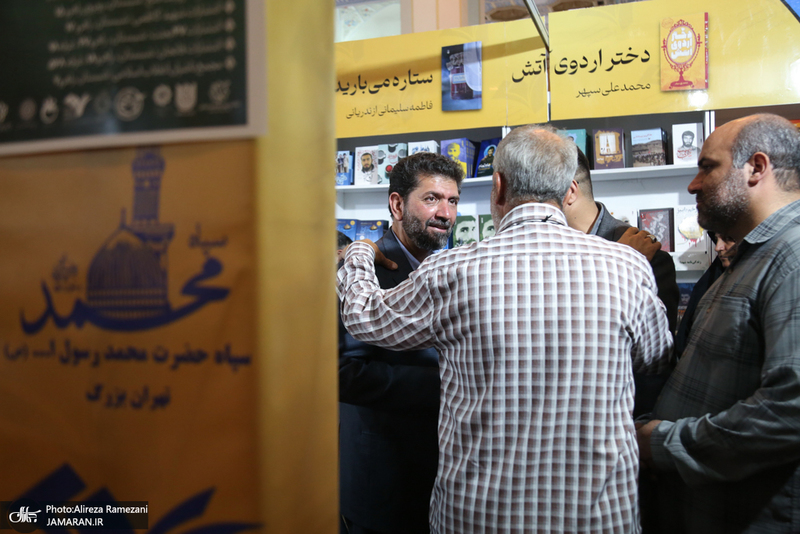 سی و ششمین نمایشگاه بین المللی کتاب تهران-6