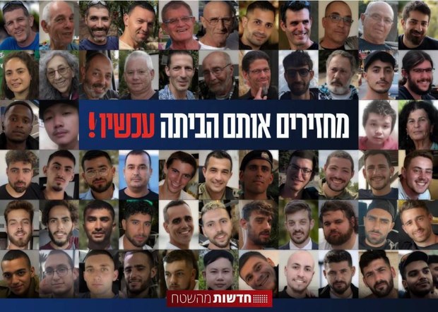 73 اسیر اسرائیلی هنوز در غزه هستند + عکس