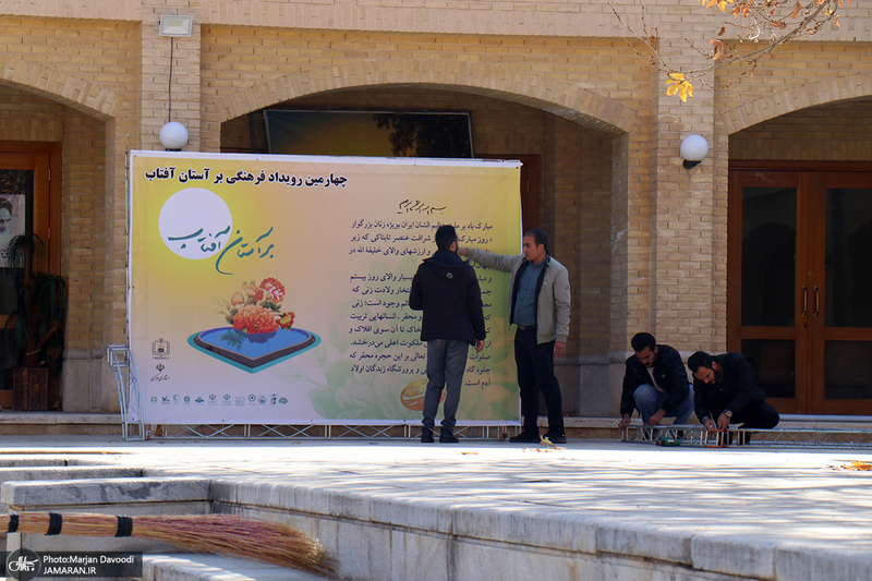  مراحل آماده‌سازی چهارمین هفته فرهنگی «بر آستان آفتاب»