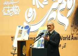 امام خمینی اتحاد کے علمبردار تھے، اگر مسلمان متحد ہو جائیں تو کوئی طاقت انہیں کمزور نہیں کر سکتی:ایرانی صدر