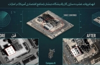 تصاویر جدید از انهدام مواضع نیروهای آمریکایی در غرب آسیا (7)
