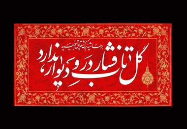 آیا امکان زیارت مزار حضرت صدیقه طاهره(س) پیش از ظهور وجود دارد؟