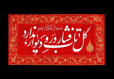 دانلود نماهنگ 