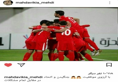 پیام مهدوی کیا برای پرسپولیسی ها پیش از دیدار با الهلال+ عکس