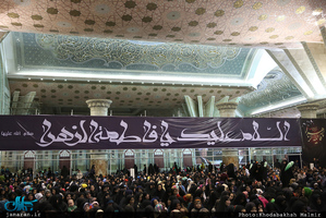 مراسم شب شهادت حضرت فاطمه زهرا(س) در حرم امام خمینی