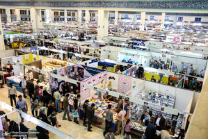 غرفه موسسه تنظیم و نشر آثار امام خمینی(س) در نمایشگاه بین المللی کتاب تهران