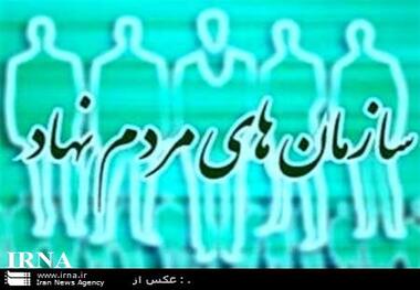 891 تشکل مردمی محیط زیست در کشور فعالیت می کنند