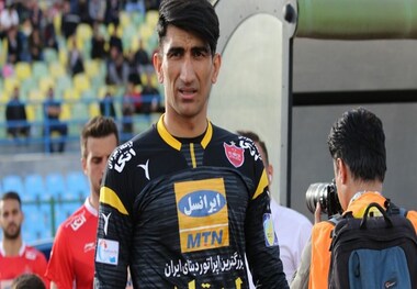 بیرانوند پس از جلسه با عرب: به تمرینات پرسپولیس می روم/ مشکلی برای ماندن ندارم